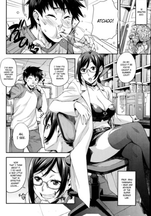 Rika no Kenkyuushitsu Report Ch. 1-2 Page #22