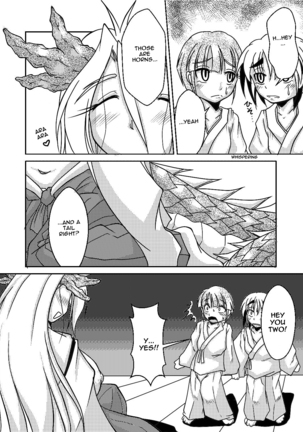 Ryuujin-sama's Offering - Page 4