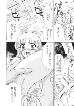 Image 4545479