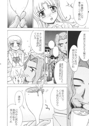 Image 4545470