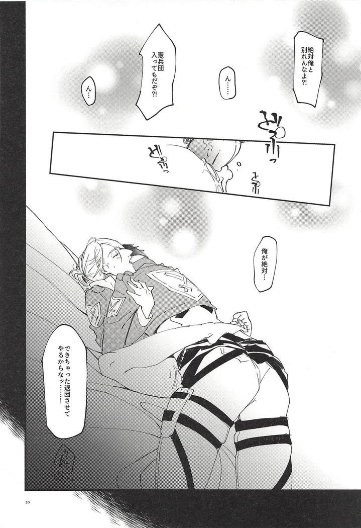 Jitsu wa 104-ki de 1-ban Shikorareteru Onna