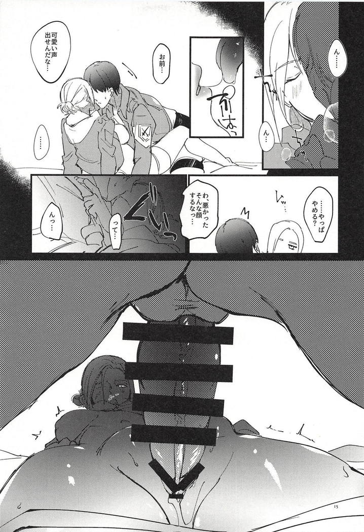 Jitsu wa 104-ki de 1-ban Shikorareteru Onna