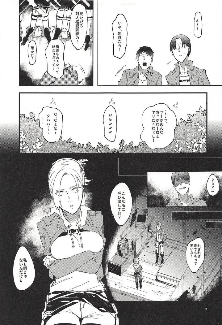 Jitsu wa 104-ki de 1-ban Shikorareteru Onna