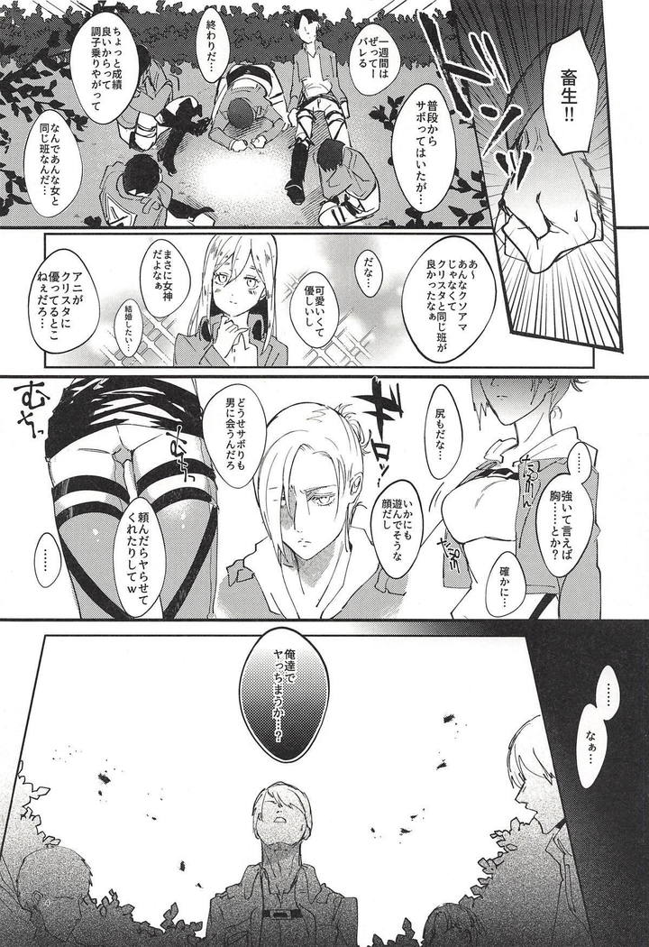 Jitsu wa 104-ki de 1-ban Shikorareteru Onna
