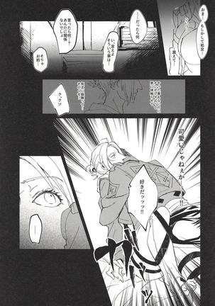 Image 5709427