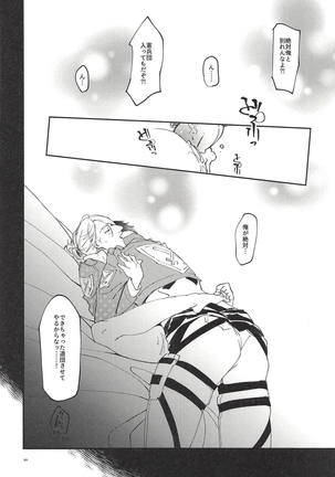 Jitsu wa 104-ki de 1-ban Shikorareteru Onna Page #19