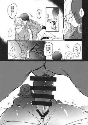 Jitsu wa 104-ki de 1-ban Shikorareteru Onna Page #14
