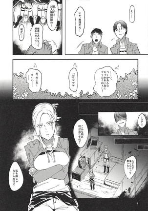 Image 5709417
