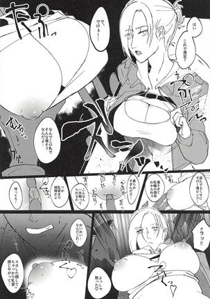 Image 5709426