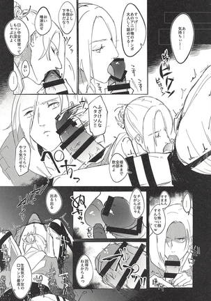 Image 5709421