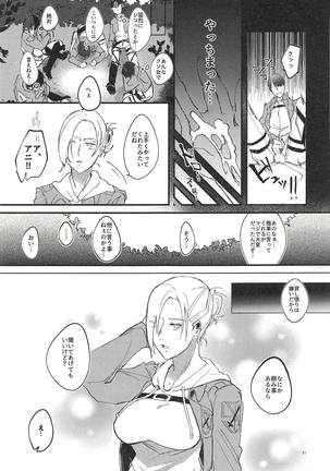 Jitsu wa 104-ki de 1-ban Shikorareteru Onna Page #20
