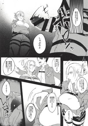 Image 5709419
