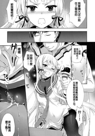 Image 6370865