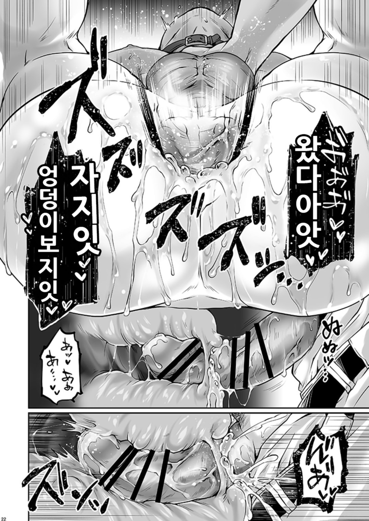 Black Bukatsu Komon Choukyou