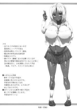 Yuka Yuka returns Page #22
