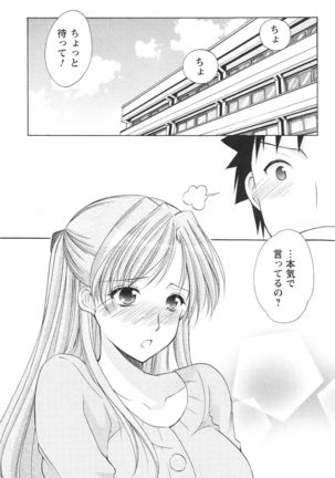 Love Shelter 2 Page #48