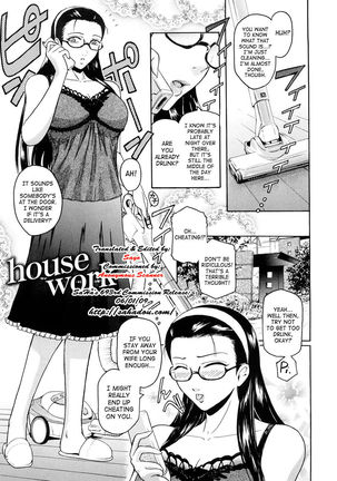 Second Virgin 8: House Work Page #1