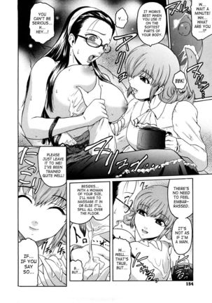 Second Virgin 8: House Work Page #6