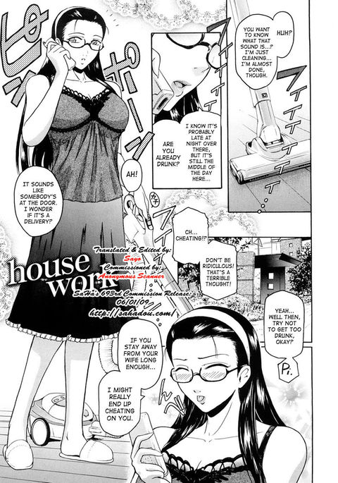 Second Virgin 8: House Work