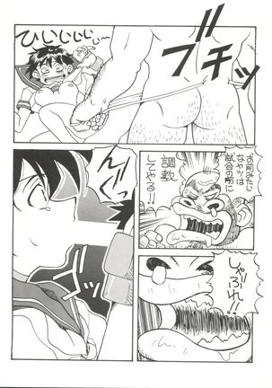 Toufuya Juuichi-chou - Page 39