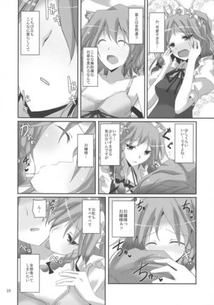 Image 4078323