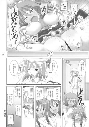 Gensou Kitan XV Page #24
