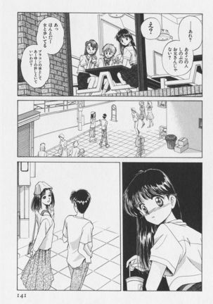 Hachigatsu no Usagi remix - Page 125