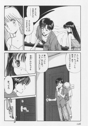 Hachigatsu no Usagi remix - Page 111