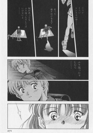 Hachigatsu no Usagi remix - Page 234