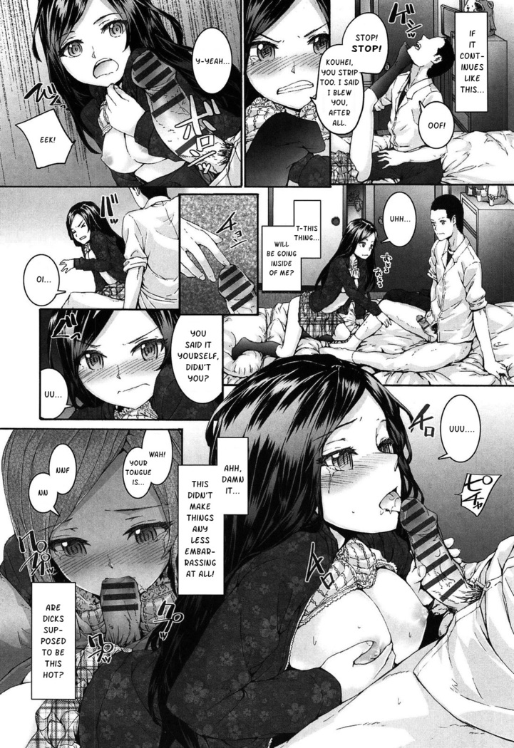 Akujiki na Ba to Ka