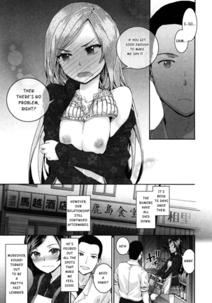 Akujiki na Ba to Ka Page #19