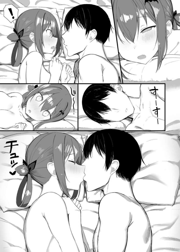 Koisuru Dai Akuma 2
