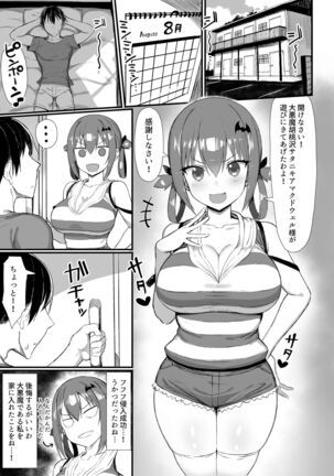 Koisuru Dai Akuma 2 - Page 2