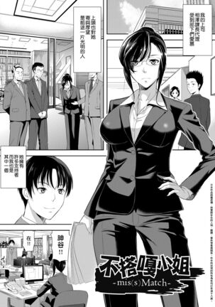 Minna Hatsujouki! | 全員發情期! Page #176