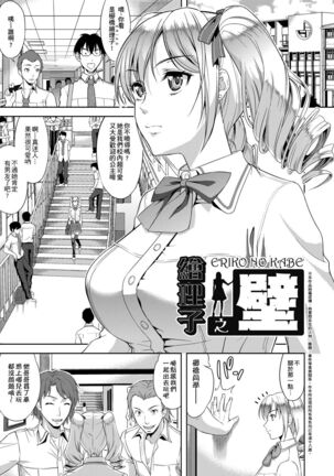 Minna Hatsujouki! | 全員發情期! Page #62