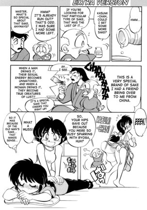 Mantou 12 Page #33