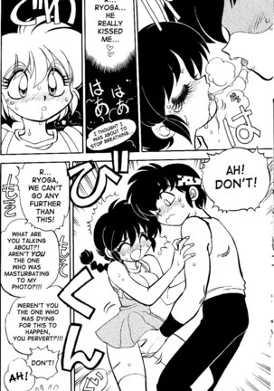 Mantou 12 Page #16