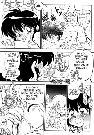 Mantou 12 Page #25