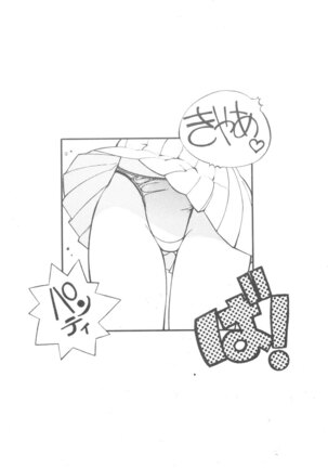 Mantou 12 Page #36