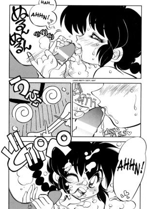 Mantou 12 Page #27