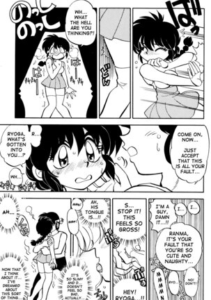 Mantou 12 Page #15