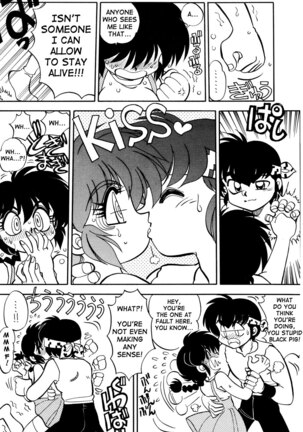 Mantou 12 Page #14