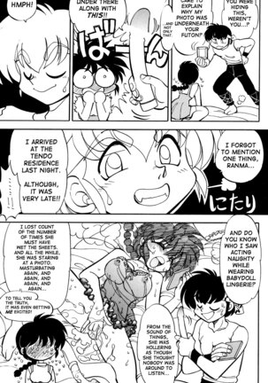 Mantou 12 Page #13