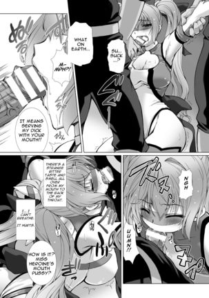 Hengen Souki Shine Mirage THE COMIC EPISODE1 - Page 14