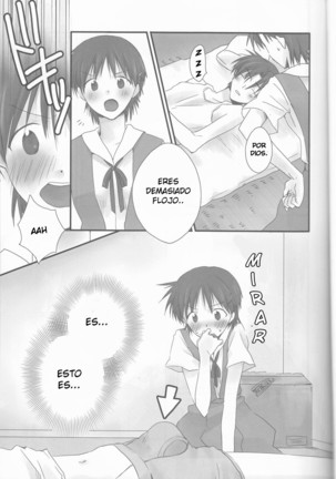 Ore no Doukyonin ga Konnani Kawaii Wake ga Nai ~Third Children Hen~ - Page 7