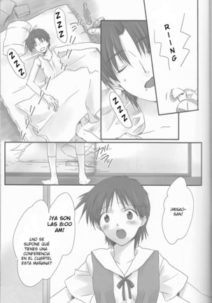 Ore no Doukyonin ga Konnani Kawaii Wake ga Nai ~Third Children Hen~ Page #5