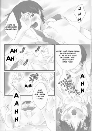 Ore no Doukyonin ga Konnani Kawaii Wake ga Nai ~Third Children Hen~ Page #16
