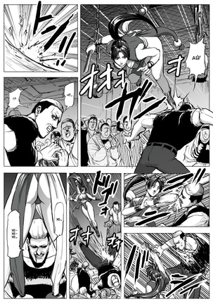 Mai-chan Haiboku Rape (King of Fighters) RUS Page #5