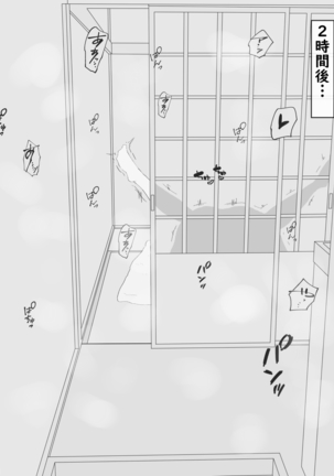 Boshi dain nichijou ～ Boku no onna ninatta haha～ Page #40