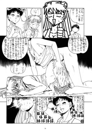 THE OMNIVOUS XI - Page 35
